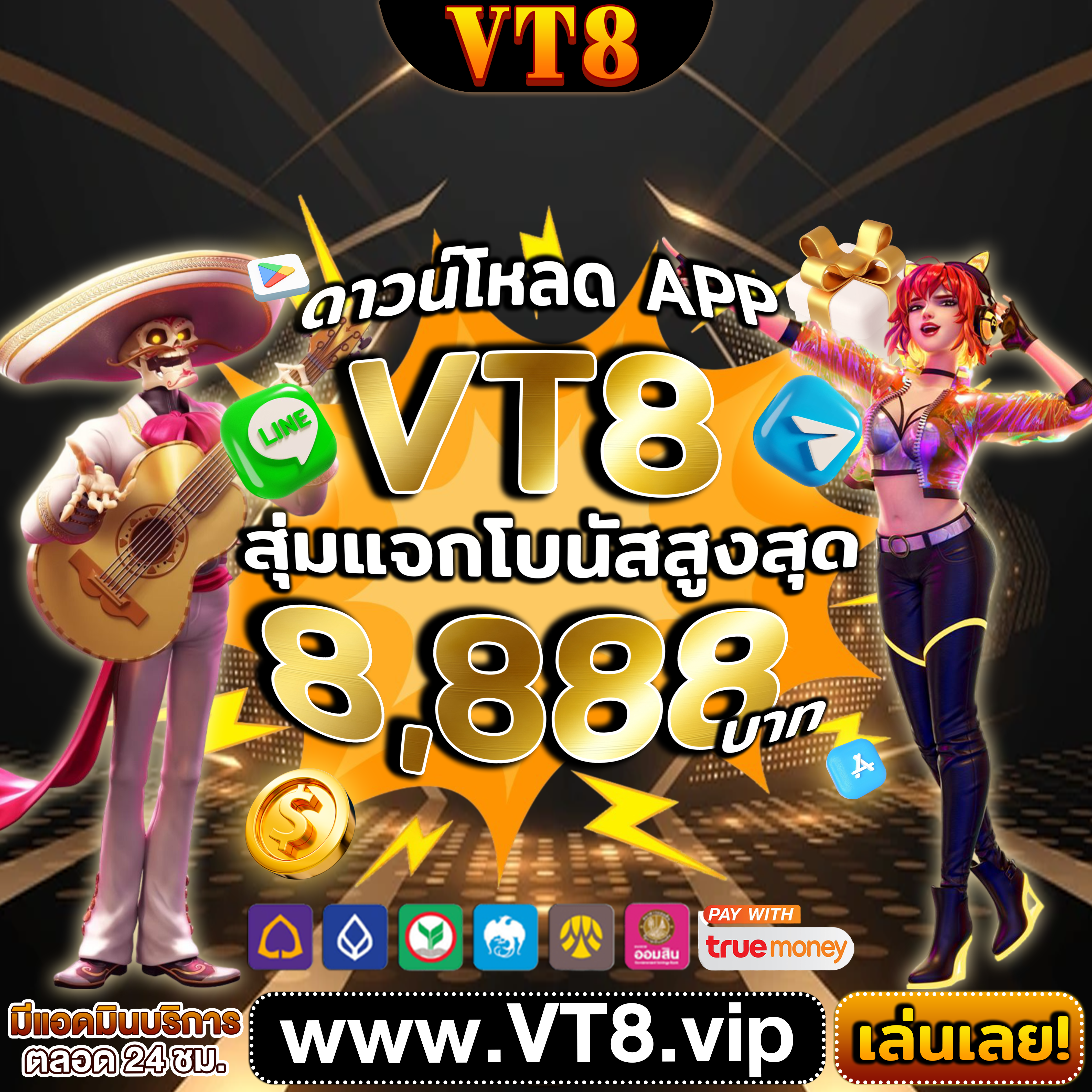 168goatbet ⚜️ สมัคร บาคาร่า ฟรี ทดลอง รูเล็ต ที่ รางวัลใหญ่