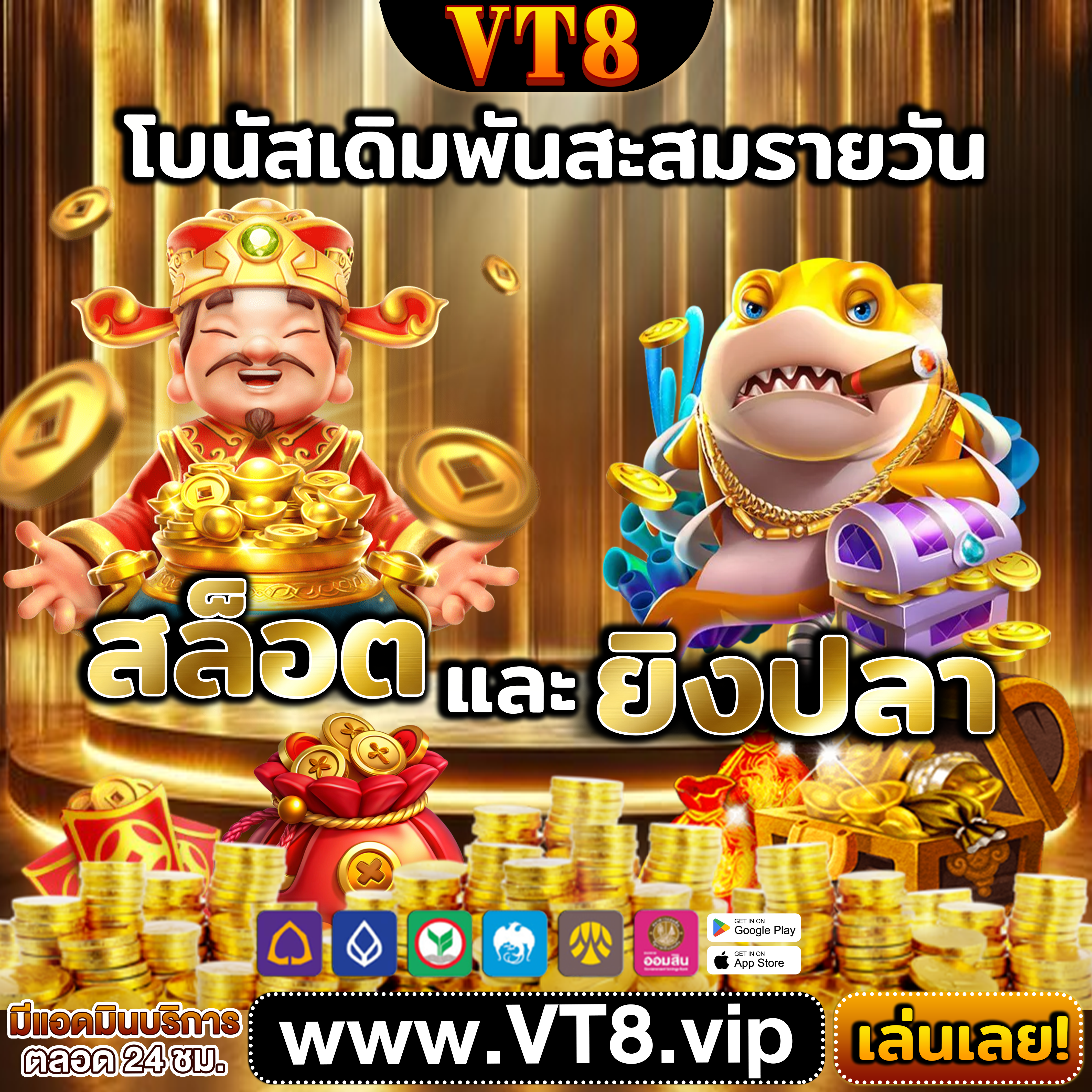 ufabet365 ลุ้นรางวัลจากการเล่นพนัน