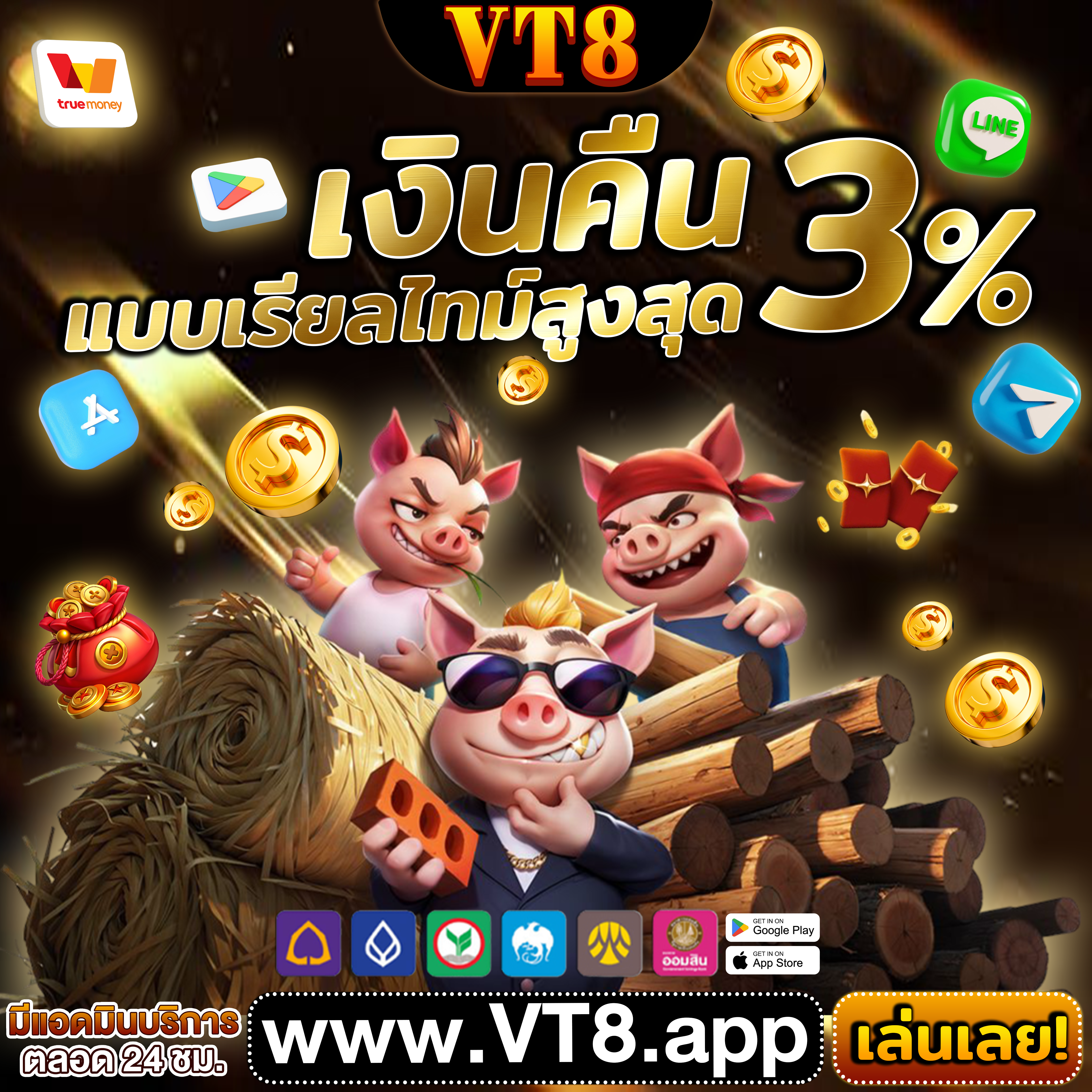 168goatbet ⚜️ ฟุตบอล เล่นฟรี รับ บาคาร่า โบนัสฟรีที่ รูเล็ต