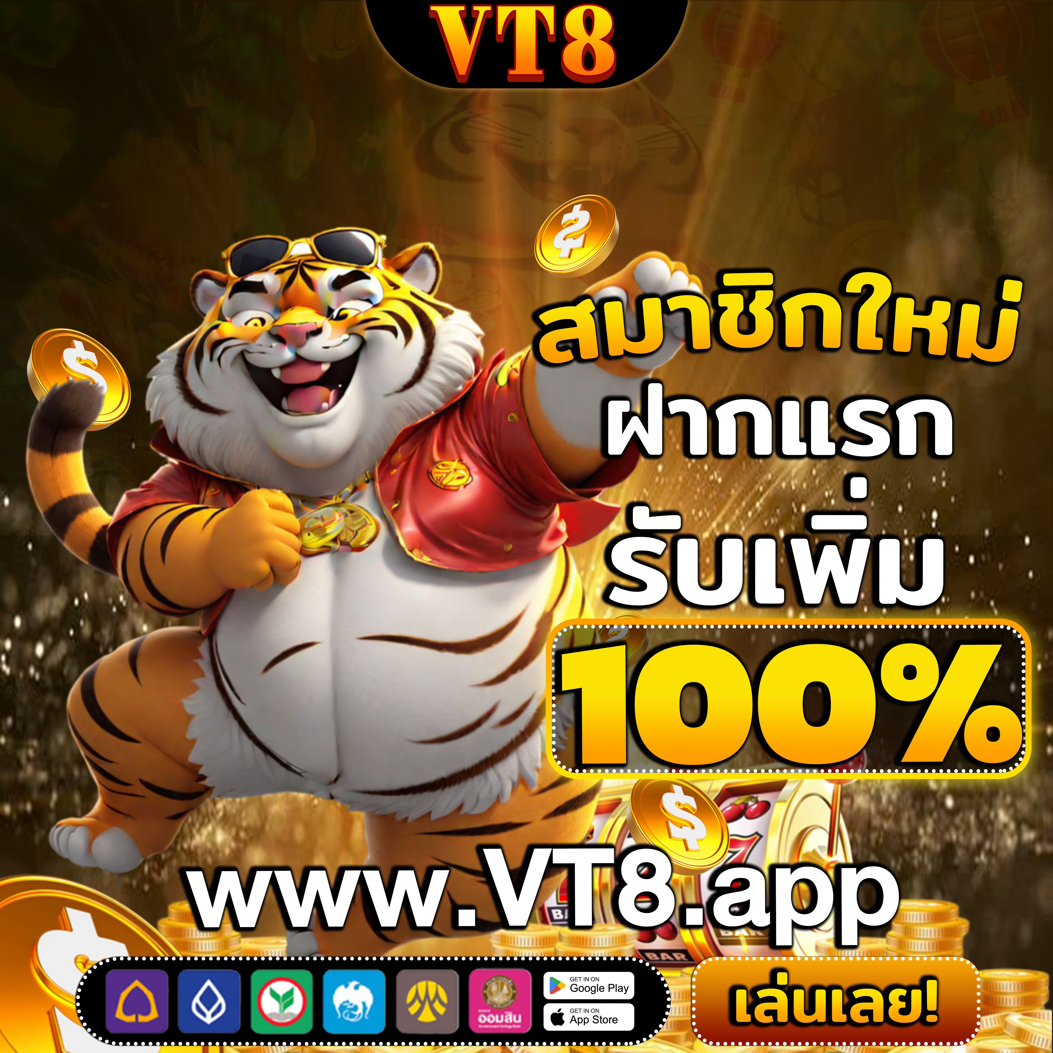 168goatbet ⚜️ สมัคร เชื่อถือได้ ฟรี ทดลอง น่าเชื่อถือ ที่ สมัครฟรี