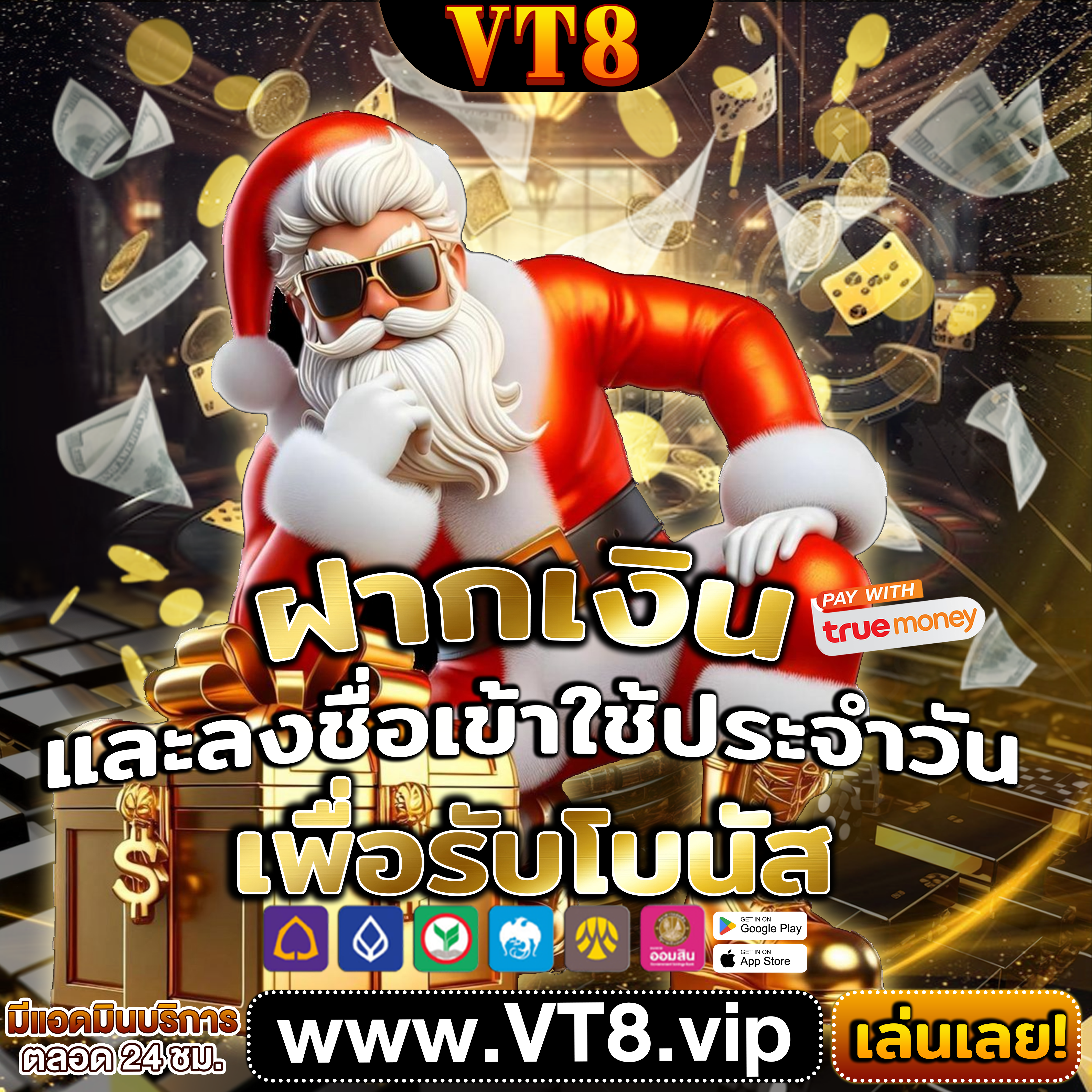 ufabet365 ท้าทายทักษะของคุณและลองเปิดประสบการณ์ใหม่